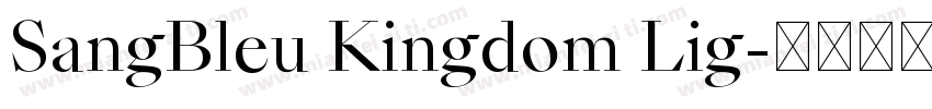 SangBleu Kingdom Lig字体转换